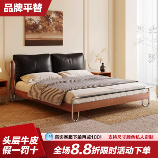Medieval Style Black Bauhaus Bed French Retro Soft Bed Home Genuine Leather Solid Wood Small Apartment Master Bedroom Flow Shadow Bed