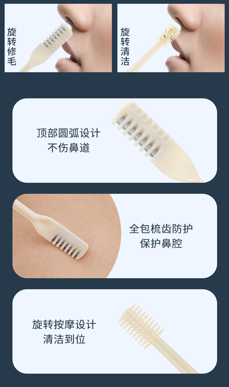 Details of three-piece nose hair razor set_07.jpg