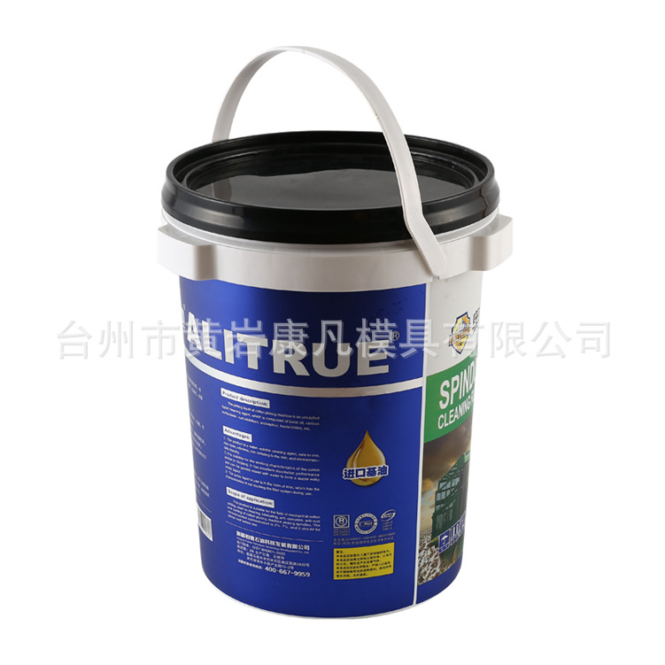 10升18 20L密封油桶模具防冻液桶，油墨桶润滑油桶模具专业制造