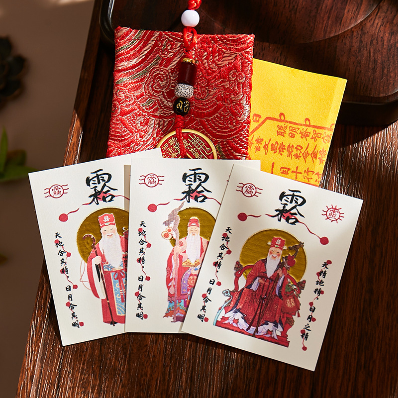 月老手机贴纸十二生肖祈福文创道观寺庙景区纪念品礼品守护神月老|undefined