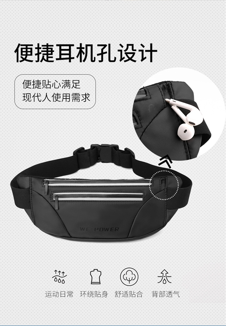 WEPOWER's new casual outdoor waist bag, sports phone, running bag, fitness, waterproof pu waist bag for both men and women undefined