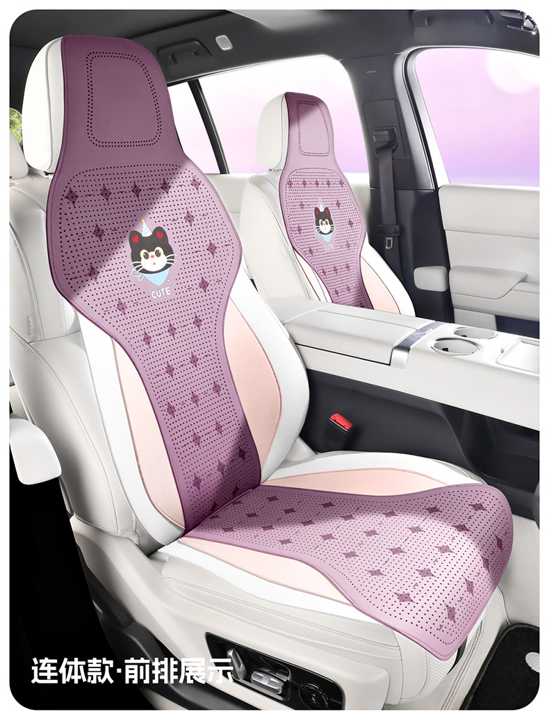 New cartoon car seat cushion, ice cream cat design, universal for all seasons and five-seater cars, breathable and dirt-resistant, car interior decoration