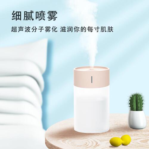 New humidifier household USB atmosphere lamp desktop smart large capacity aromatherapy humidifier gift logo