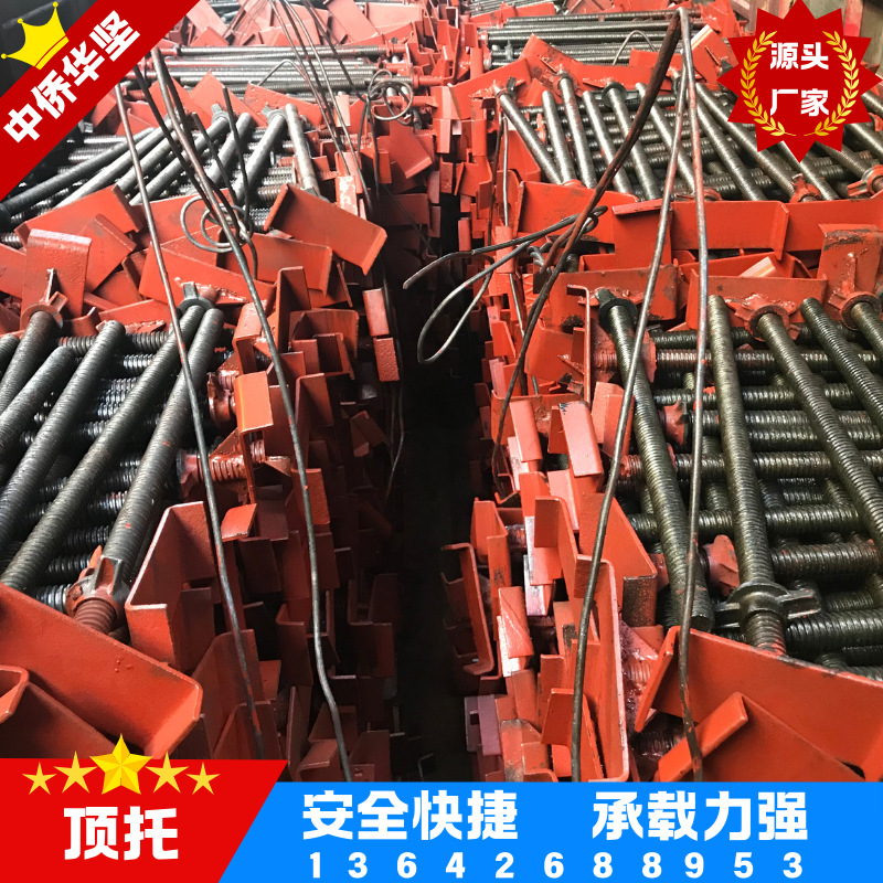 广东深圳选套扣式脚手架中侨华坚承插式钢管工地项目材料镀锌接头