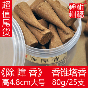 ��̨��ӆ��β؛��ֵ�������㡷4.8cm�����F��������������Ȼ��