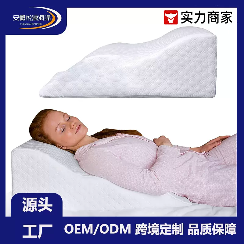 厂家批发慢回弹太空记忆海棉睡眠枕头跨境高密度记忆棉楔形枕