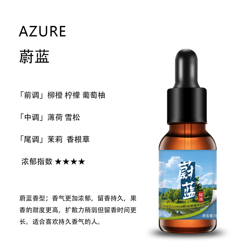 高濃度植物性アロマエッセンシャルオイルカーアロマセラピー詰め替え液体ディフューザー石石膏キャンドルアロマセラピーマシンエッセンシャルオイル|undefined