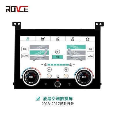 Suitable for 2013-2017 Land: Other Automotive Interior Supplies - lcd-air-conditioner-touch-screen-administrative
