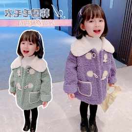 2024女童冬装新款儿童洋气毛毛衣加厚女羊羔绒大衣儿童羊羔毛外套