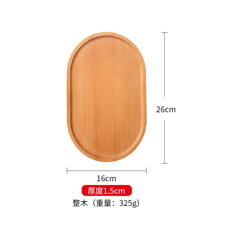 Bandeja de haya Bandeja redonda de madera maciza Bandeja de madera cuadrada Bandeja de comedor de alta gama para el hogar Bandeja de frutas Bandeja de bocadillos Spot