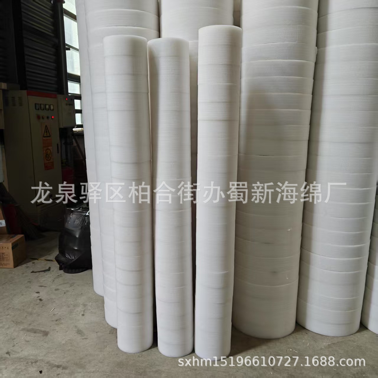 厂家供应珍珠棉圆柱成型/礼盒泡沫海绵/珍珠棉圆柱包装