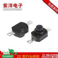供应大电流手电筒开关直脚弯脚自锁无锁大电流按钮开关冷风机开关