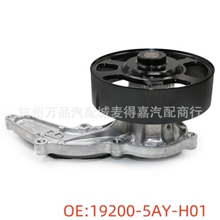 19200-5AY-003�m��춱����_���w���h��1.5˼�� GM6�l�әCˮ��