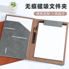 PU皮面超纤内衬谈单本皮质文件夹办公销售经理夹A4定制商务礼品