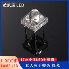 �ӹ�������܇β����5MMʳ���~�S����LED����ʳ���~�t��LED����