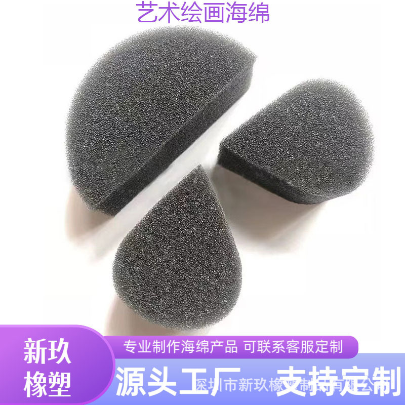 Art Painting Sponge, Base Color Gradient, Quick Drawing, Painting Water Drop, Semi-Circular Sponge, Processing and Wholesale