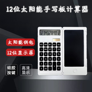 Handwriting Board Two-In-One Calculator Foldableing Solar Dual Power Supply Computer Student Calculator Cross-Border