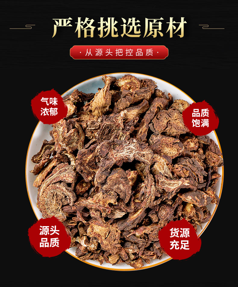 Qiang Huo Powder (Notopterygium incisum) — Dried Food Herb for Wind-Damp Support overview