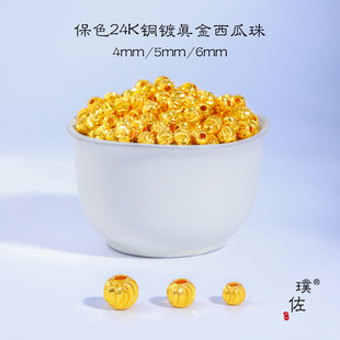 ��􏊱�ɫ24K����diy�����������������ɢ�����A������Ů
