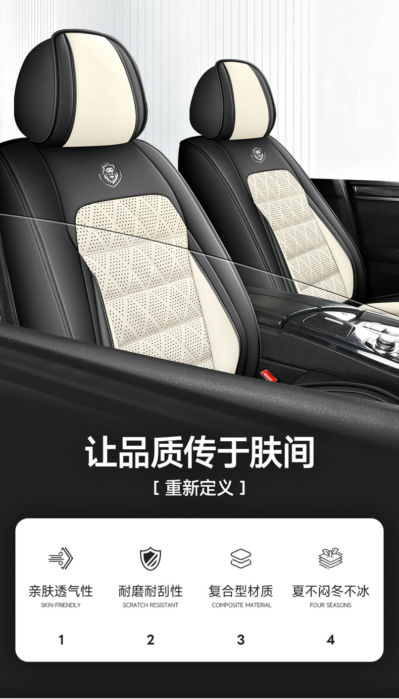 Cross-border new car seat cover four seasons universal cushion fully enclosed seat cover comfortable breathable summer seat cushion wholesale