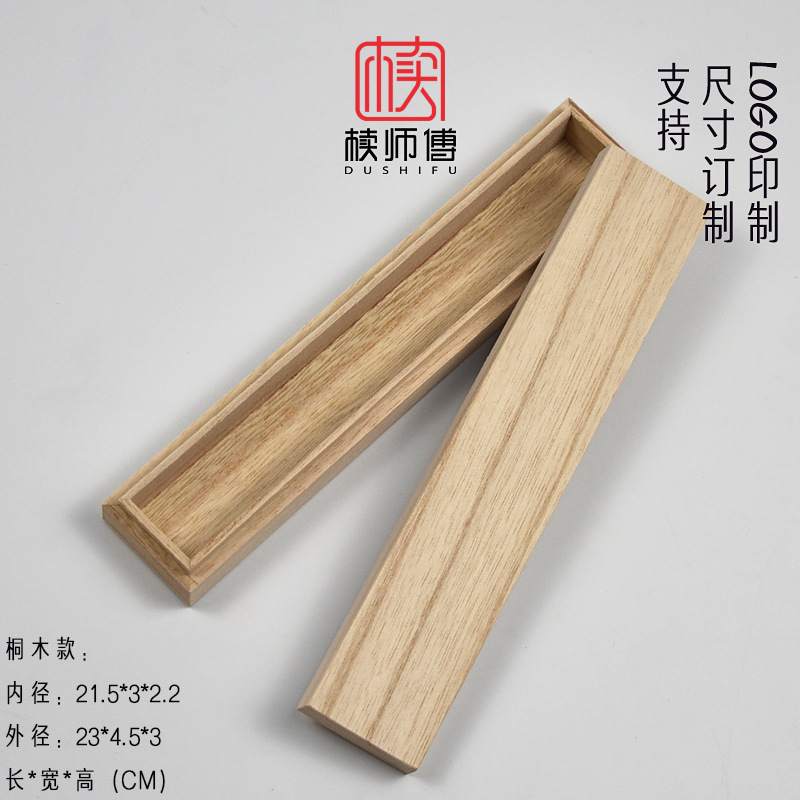 Внутренний диаметр: длина 21,5, ширина 3, высота 2 см, вес 30 г. Ароматическая палочка (структура «небо и земля»), дерево павловнии.