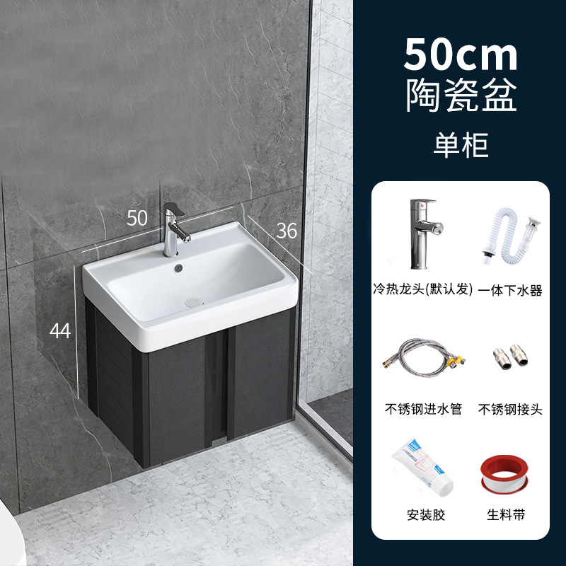 Gabinete de baño de aluminio espacio combinación moderno simple pequeño apartamento cuarto de baño lavabo espejo gabinete