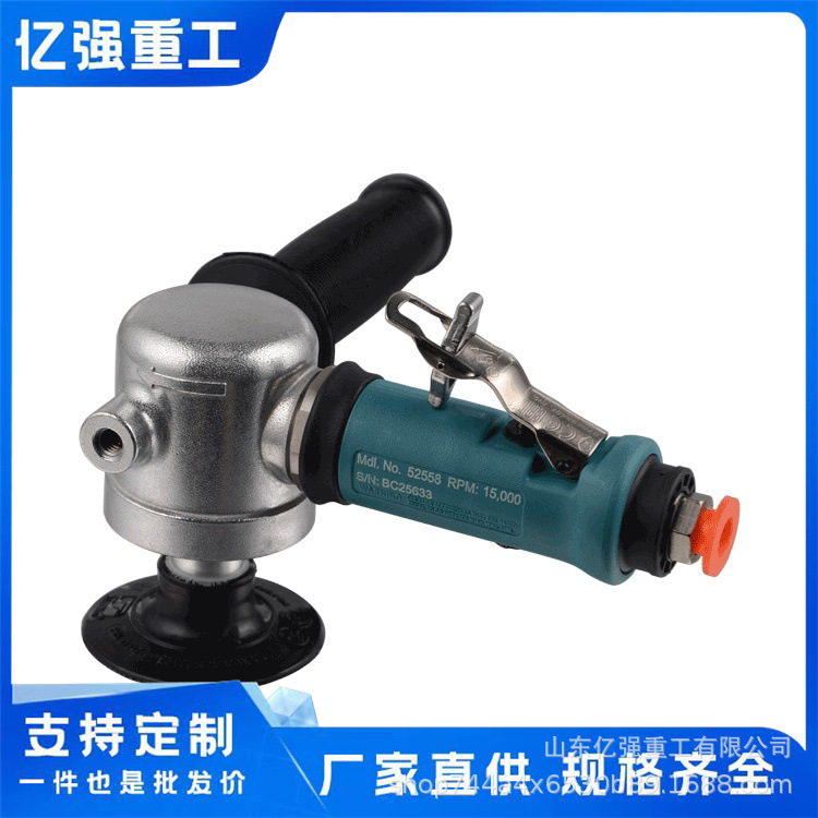 启磨气动打磨机汽车抛光打蜡气磨机砂纸机干磨头研磨机打磨机