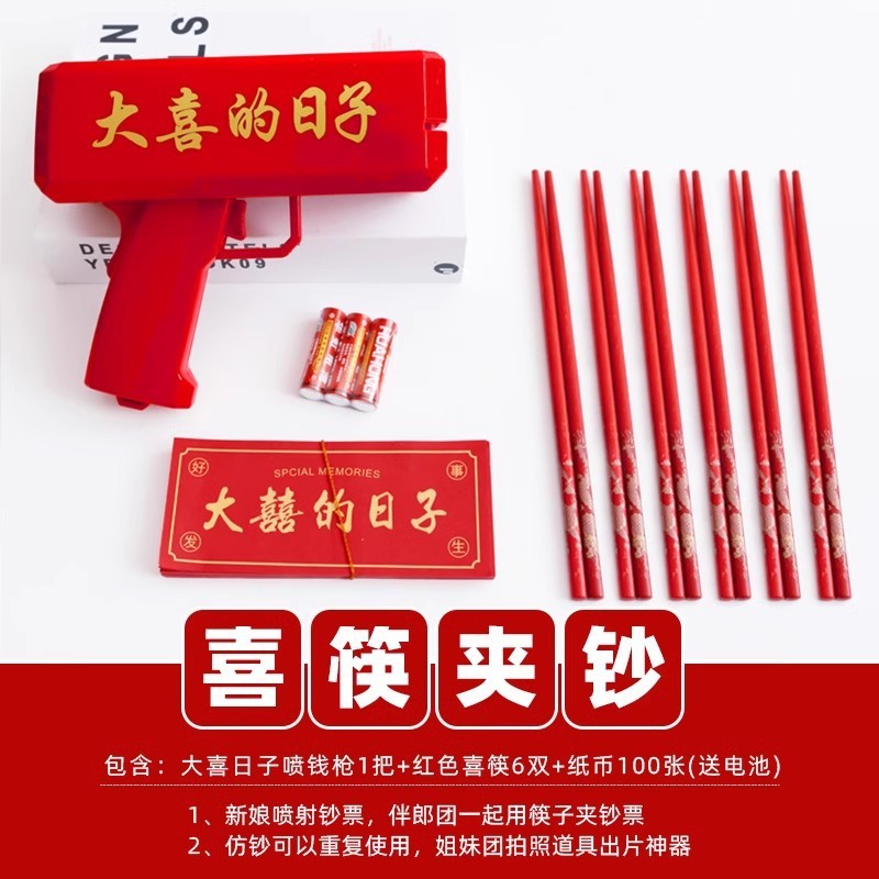 接亲游戏惩罚小道具充气锤子喜锤结婚千吨气锤拍照玩具婚礼庆用品|undefined
