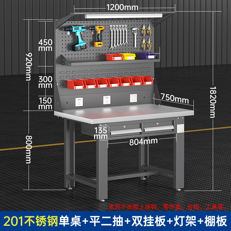 ステンレス鋼ヘビーデューティワークベンチ、整備士テーブル、組立ライン、研究室、工場、作業場、操作台、テーブル|undefined
