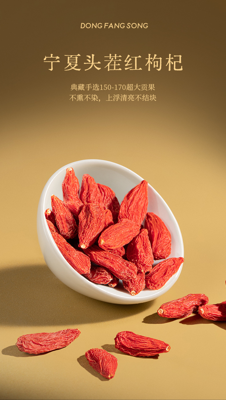 Qi Li Xiang 8-Piece Auspicious Gift Box 410g Red and Black Goji Berry American Ginseng Astragalus Nourishing Herbal Gift Set quality and texture