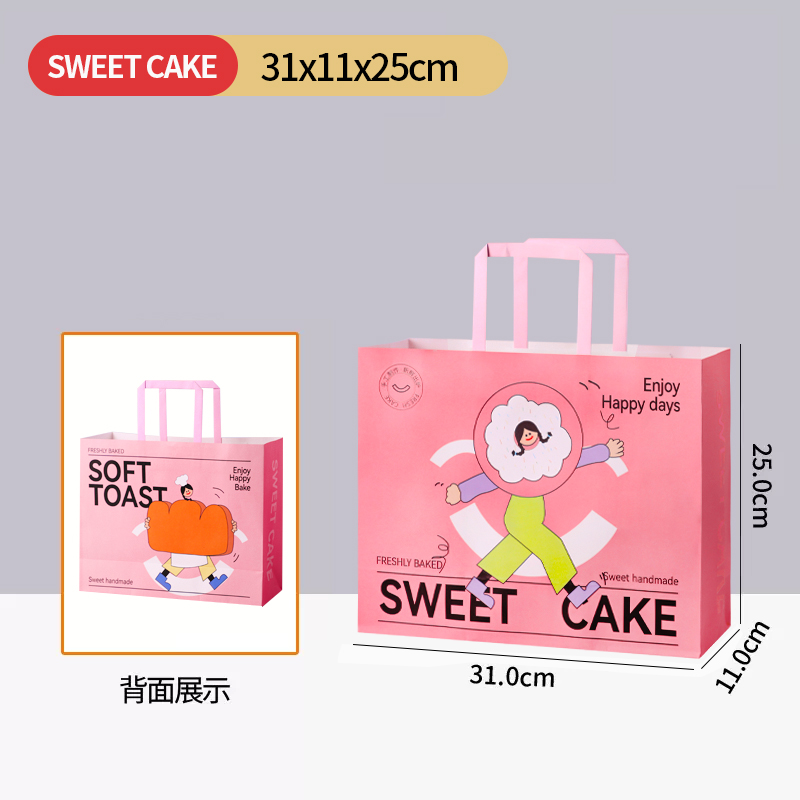 SWEET-21*11*22cm [사각형 스타일-10개
