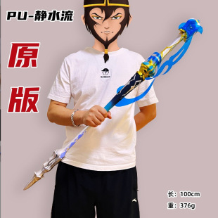 ܽ���Ȍ����oˮ��ӿ֮�xģ��Cosplay��������������߅δ�_��