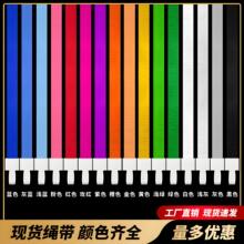 一体扣厚款ABS扣挂绳批发学生证厂牌证吊绳1.5cm款塑料扣平纹绳带