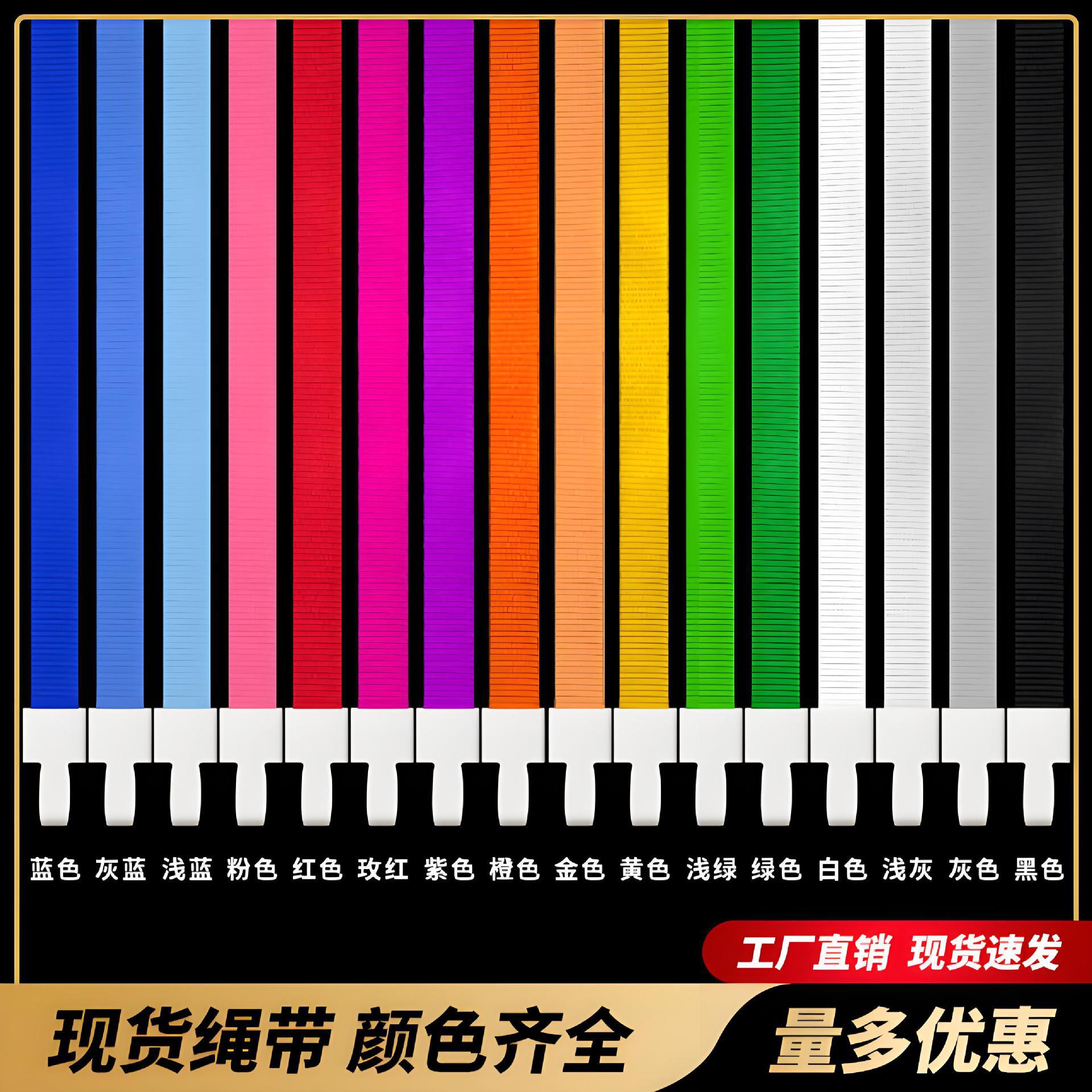 一体扣厚款ABS扣挂绳批发学生证厂牌证吊绳1.5cm款塑料扣平纹绳带