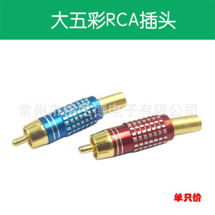 RCA���^(僽�) ��ñ��ɏ�����^ 僽� RCAɏ������ҕ�l���^