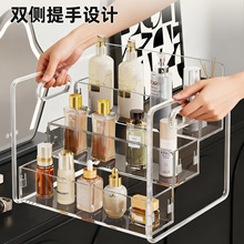 桌面化妆品收纳盒阶梯式亚克力护肤品分层置物架子透明口红展示架