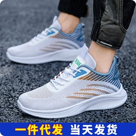 男式运动单鞋;男式休闲单鞋;男式棉鞋