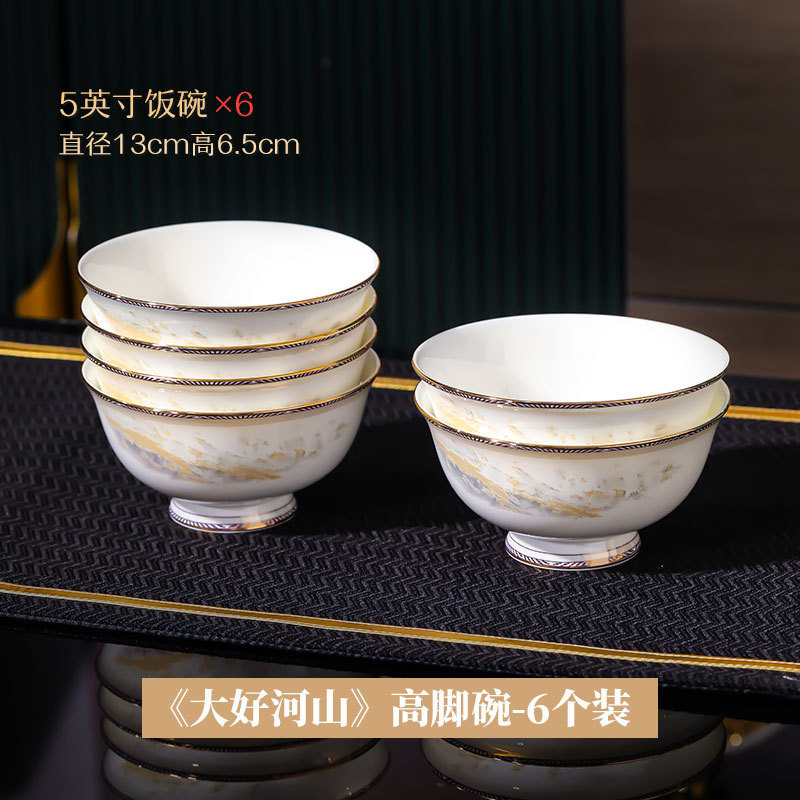 Conjunto de platos de porcelana de hueso casera, caja de regalo, lujo ligero, tazón de cerámica Jingdezhen, combinación de platos de alta calidad