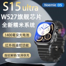 ��ǿ��S15 ultra���ܵ绰�ֱ�W527EоƬ�ɲ忨ѧ�����Ѱ�ָ�ƴ���