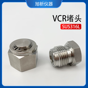 VCR���^ ���^���^ ĸ���^UNILOK�n��TKF1/4in���ݼy���^316���P�