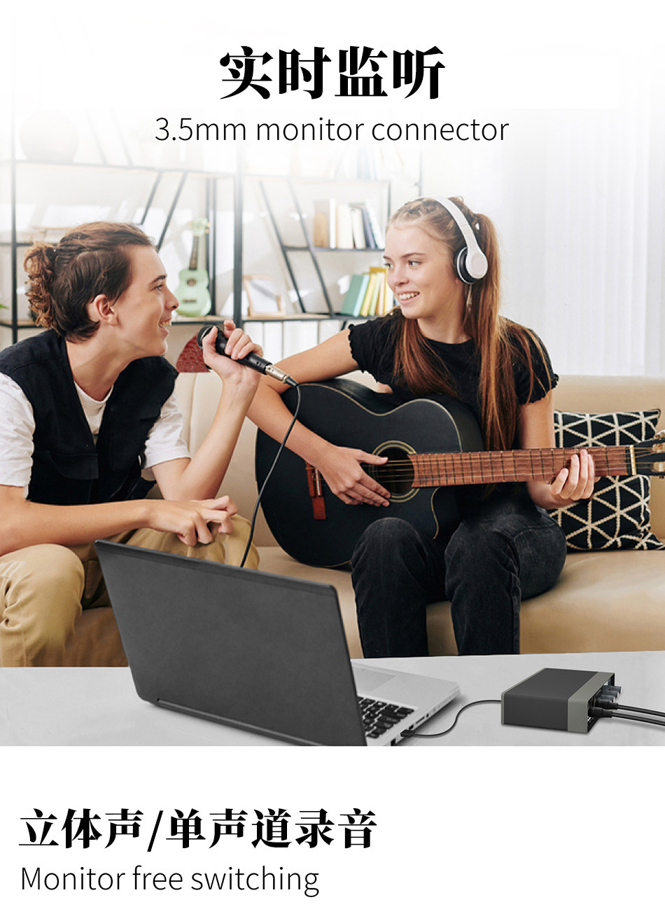 Digital Computer Recording Song Live Broadcast Equipment External Guitar Instrument Mobile Phone Microphone Professional Recording Sound Card