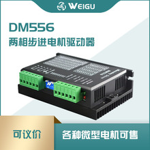 �������ಽ�M늙C����DM556���ý���������΢늙Cϵ�y�R�_׃�l