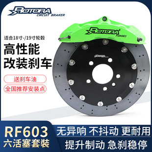 Rotora�x܇���QRF603̼�յ����b�m��춴�CC���_�ر���˼�����w