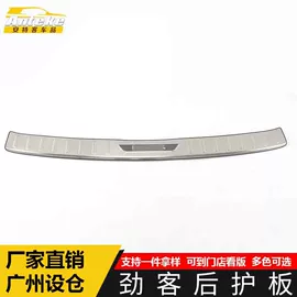 其他汽车内饰;脚踏板;汽车防虫网