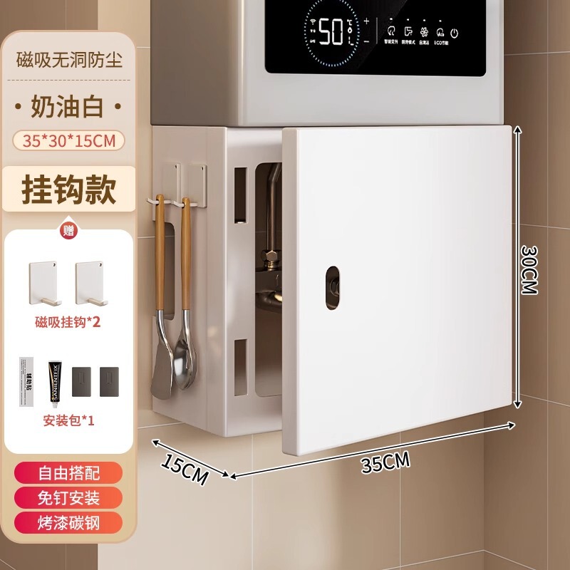 燃气遮挡罩磁吸可开门热水器厨房管道装饰遮丑置物架洞洞板壁挂炉|undefined