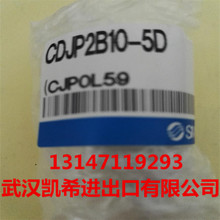 SMC͚CDJP2B10-5D CDJP2B10-10D CDJP2B10-15Dǰԃr