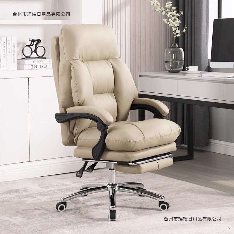 Computer Chair, Home Office Chair, Reclining Chair, Nap Chair, Ergonomic Chair, Backrest, Leisure Sofa Chair, Independent Chair