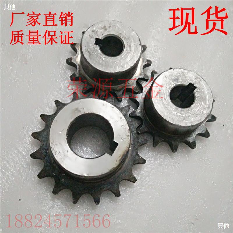 Assembly line Non-standard gear Sprocket Stainless steel gear Industry gear chain electrical machinery roller full set parts