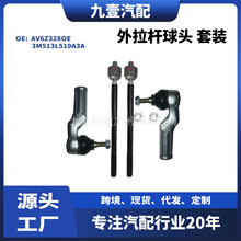 AV6Z3280F�m�ø��������U���^�����^һ��AV6Z328OE 3M513L519A3A