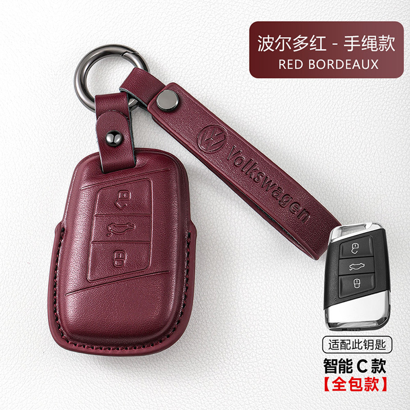 フォルクスワーゲンキーカバーMagotan Passat CC Sagitar Bora Tuyue Tanyue Langyi Tiguan Lレザーバッグバックルに適しています。|undefined